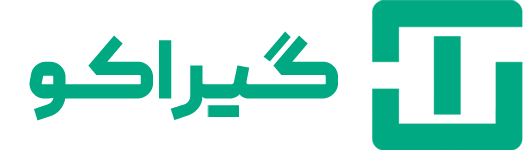 گیراکو | Giraco